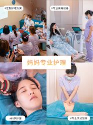点击看大图 -安雅国际月子会所(拱北森宇富通店)