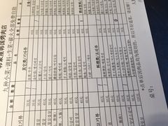账单-韩聚屋韩国烤肉餐厅(新北万达店)
