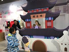 -秦淮礼物(贡院街店)