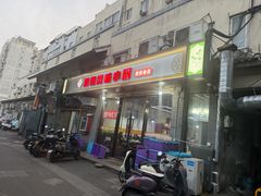 -湘赣风味小厨(娄葑老店)