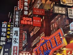 -黄兴南路步行商业街