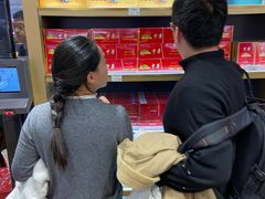 -日上免税行(浦东机场五店)