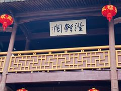 -江心屿景区