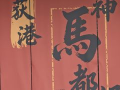 -丝绸小镇荻港古村