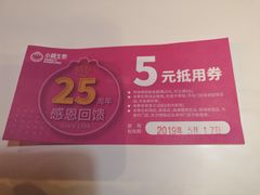 -小杨生煎(湟普汇店)