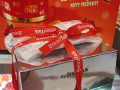 -BreadTalk面包新语(龙之梦购物中心莘庄店)