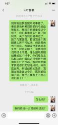 -NANAN美发沙龙