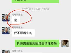 -柏萃动物医院·骨科·牙科