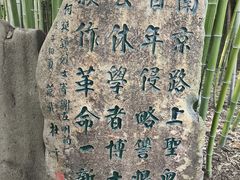 -上海市龙华烈士陵园