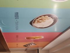 -鲜芋仙(徐州彭城一号店)
