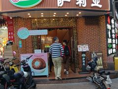 -萨莉亚意式餐厅(东山口店)