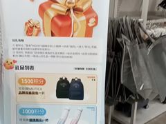 -BIGOFFS 超级折扣(仁恒伊势丹店)