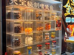 -天宝食坊·啫啫煲大排档(西华路店)