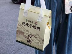 -紫光园·小馆(梨园店)