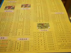 菜单-老码头火锅(玉林店)