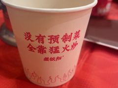 -盖饭邦·长沙菜馆(陆家嘴店)
