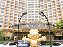 -上海神旺大酒店