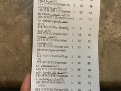 账单-一千一夜(工体店)