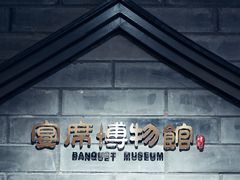 -豫满楼(正光路店)