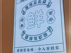 -智盛宫廷糕点(金顶街店)