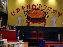 -XiaoJunGan Hotpot 钢管厂五区小郡肝火锅串串香