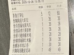 -陶陶居酒家(第十甫路总店)