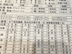 -鸡公煲(南竹饭店)
