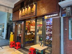 -恩宁刘福记(东华东路店)