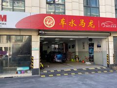 -车水马龙3M汽车贴膜冠军店隐形车衣改色膜(漕宝路中环店)