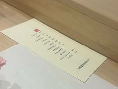-鮨一日本料理旗舰店(总店)