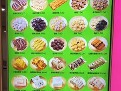 -师任堂韩式食品(总店)
