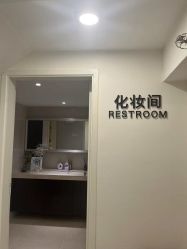 -JNK皮肤管理中心