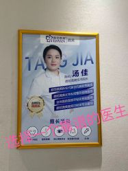 -武汉颜范薇美医疗美容门诊部