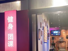 -NRG 健身私教CLUB(云山路店)