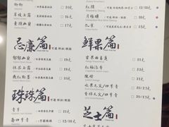-茶理宜世(岭南站NOVA店)