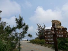 -那琴半岛地质海洋公园