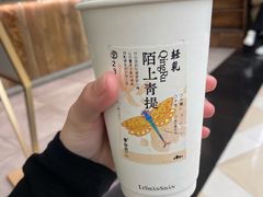 -李山山茶事(景枫店)