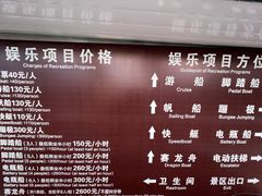 -北京金海湖景区