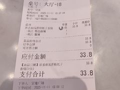 -椒锅锅·麻辣香锅(宝地广场城市集市店)