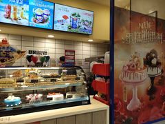 -DQ·蛋糕·冰淇淋(高新万达店)