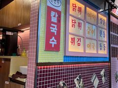 -姜胖胖无限自助烤肉(凯德天府店)
