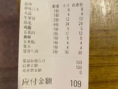 -袁师傅烤肉(弹子石店)