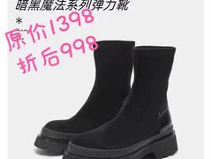 -伊势丹(现代城店)