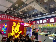 -健康路夜市