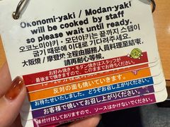 -鹤桥风月(ヨドバシ梅田店)