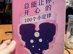 -西西弗书店&矢量咖啡(凯德晶萃广场店)