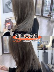-魔型社烫染店