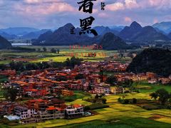 -普者黑风景区-青龙山