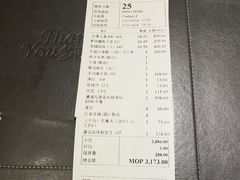-協成海鮮火鍋(老店)