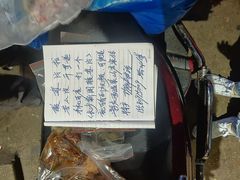 -桂湘缘卤味螺蛳粉